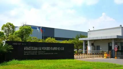 軟硬兼施 數(shù)字化為南昌海立注入新動能