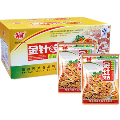 辣椒醬-江西南昌特產(chǎn) 著名商標(biāo)久鴻特辣王200g 辣椒醬采購平臺(tái)求購產(chǎn)品詳情